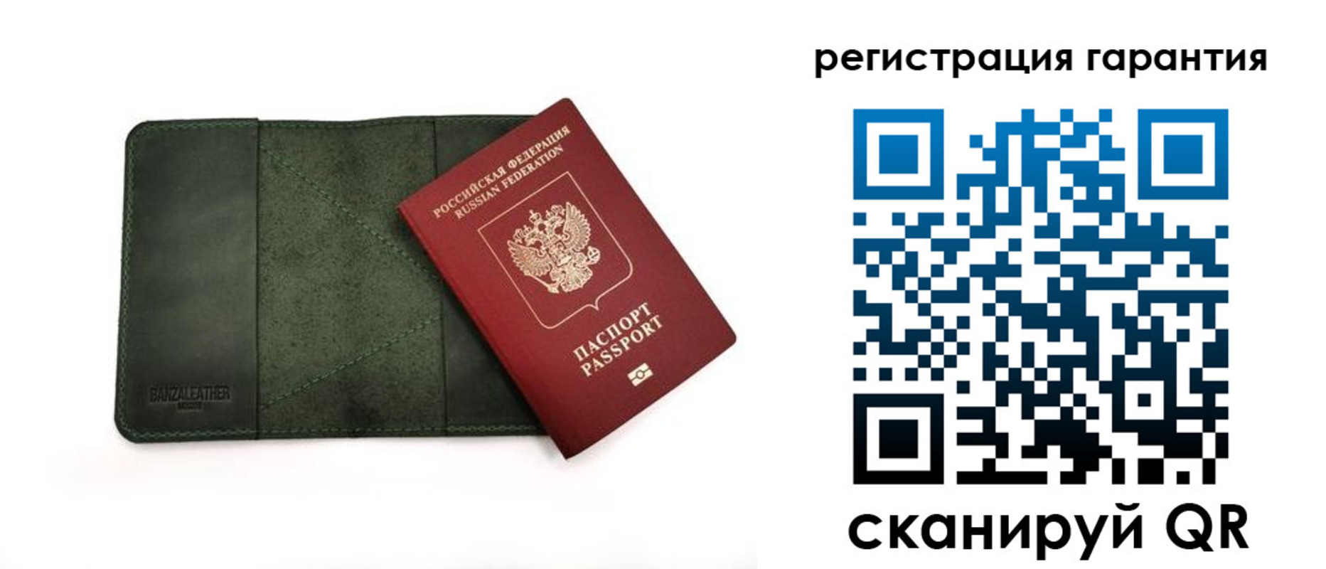 временная регистрация купить в Далматово